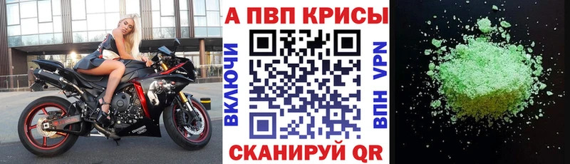 Магазин наркотиков Старая Купавна Марихуана  Кокаин  Амфетамин  МЕТАМФЕТАМИН  ГАШ  blacksprut как войти  Мефедрон  А ПВП 