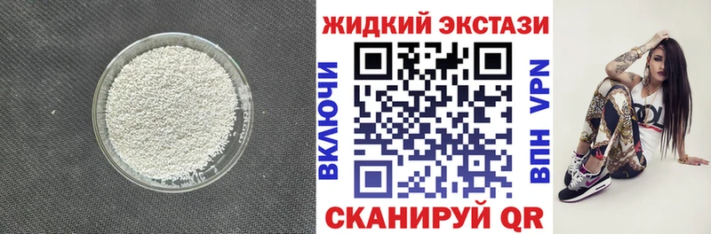 Бутират Butirat  ссылка на мегу ссылка  Старая Купавна 