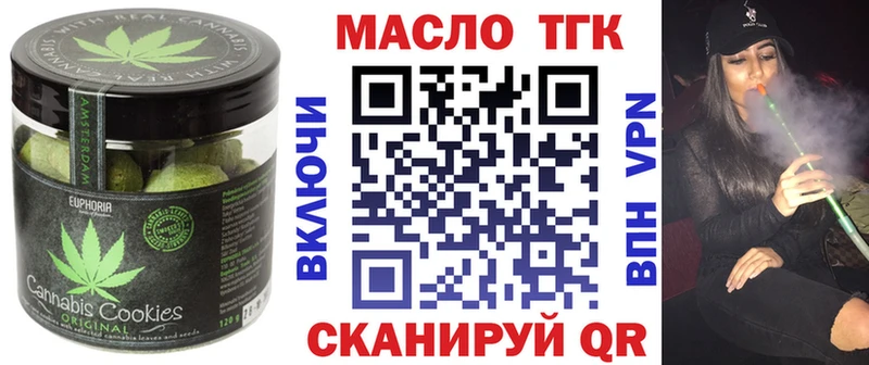 Canna-Cookies конопля  Старая Купавна 