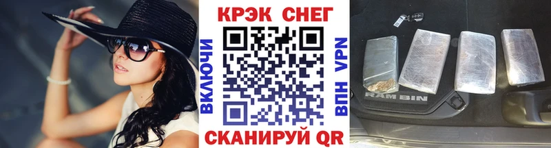мориарти официальный сайт  Старая Купавна  Cocaine Fish Scale 