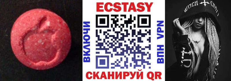 ЭКСТАЗИ диски  Старая Купавна 