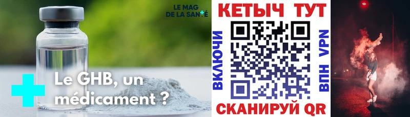 Кетамин ketamine  Старая Купавна 