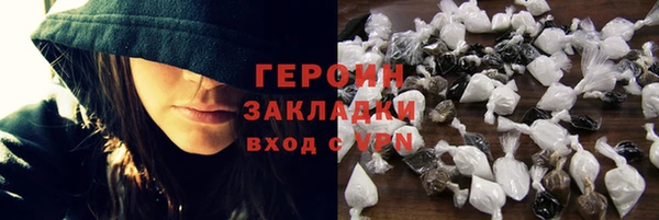 марихуана Алексин
