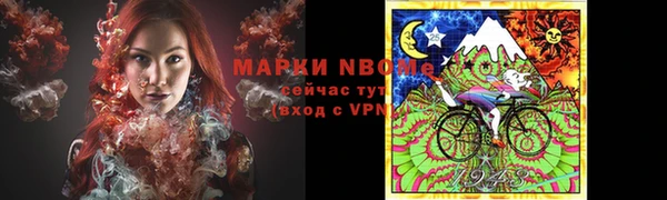 мескалин Алзамай
