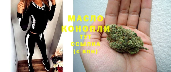 марихуана Алексин