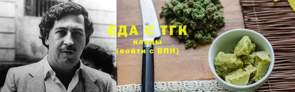 соль курить ск Алексеевка