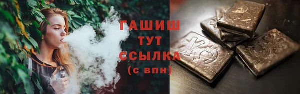 марихуана Алексин