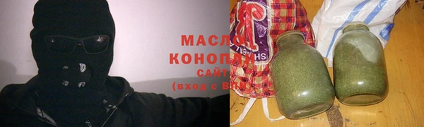 марихуана Алексин