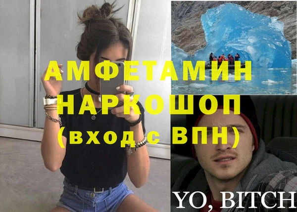 мескалин Алзамай