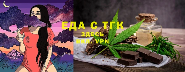 мескалин Абдулино