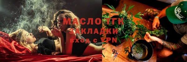 соль курить ск Алексеевка