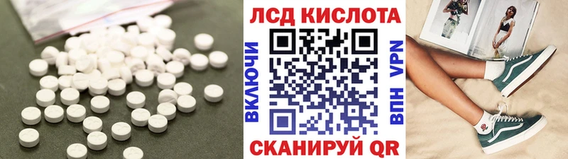 мега ссылки  что такое наркотик  Старая Купавна  LSD-25 экстази кислота 