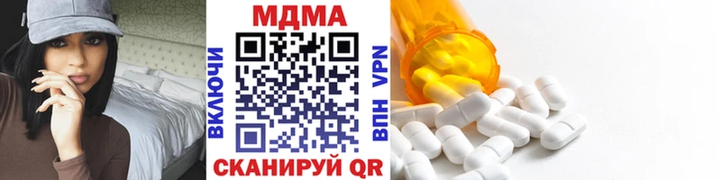 MDMA молли  hydra зеркало  Старая Купавна 