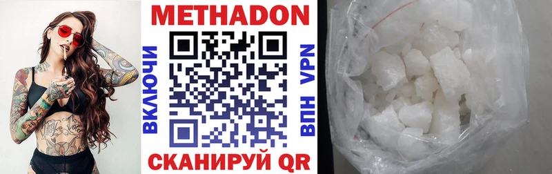 МЕТАДОН мёд  Старая Купавна 
