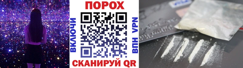 МЕТАМФЕТАМИН винт  Старая Купавна 