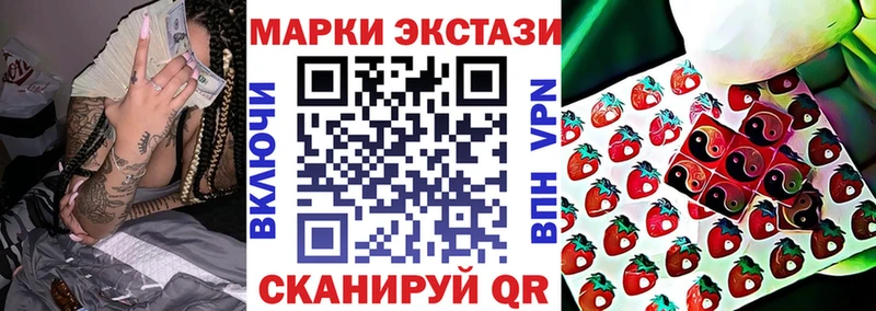 Марки N-bome 1,8мг  OMG рабочий сайт  Старая Купавна 